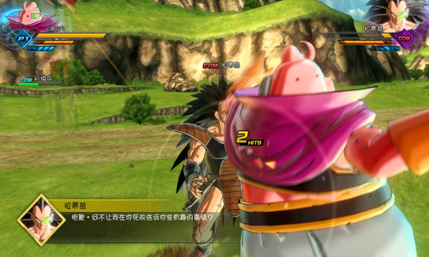 switch游戏《龙珠 超宇宙2 DRAGON BALL XENOVERSE 2》美版中文+1.24.0.0补丁+82DLC NSZ下载