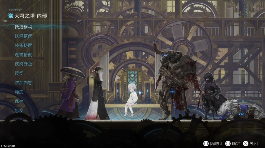 【5.05】PS4游戏《终焉之玛格诺利亚 雾中盛放之花》日版中文V1.11 整合下载