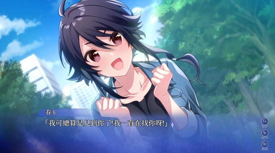 SINce Memories:星穹之下.SINce Memories: Off the Starry Sky_1