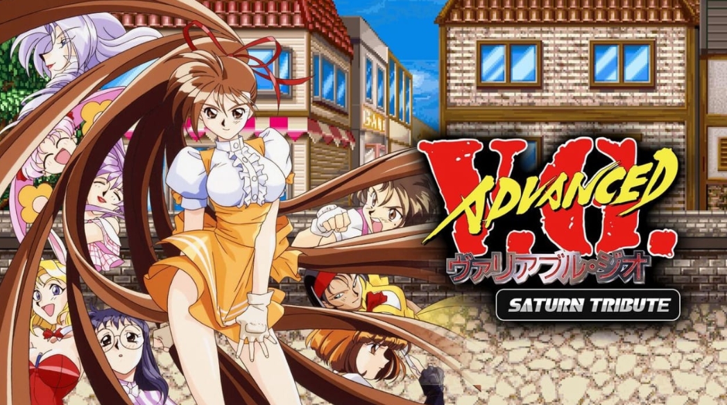 switch游戏《蒸汽之心&姬武神传说 土星纪念版 Steam Hearts》日版+1.0.1补丁XCZ下载