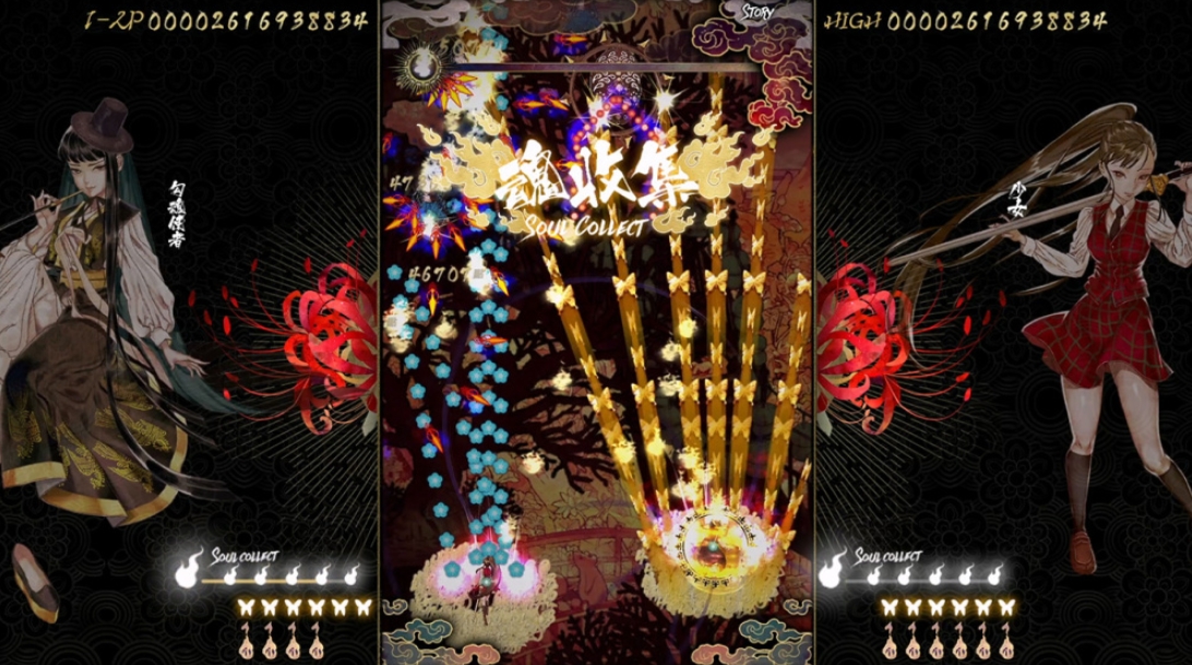 switch游戏《食魂徒 ～百花妖乱～ Shikhondo Youkai Rampage》日版XCZ下载