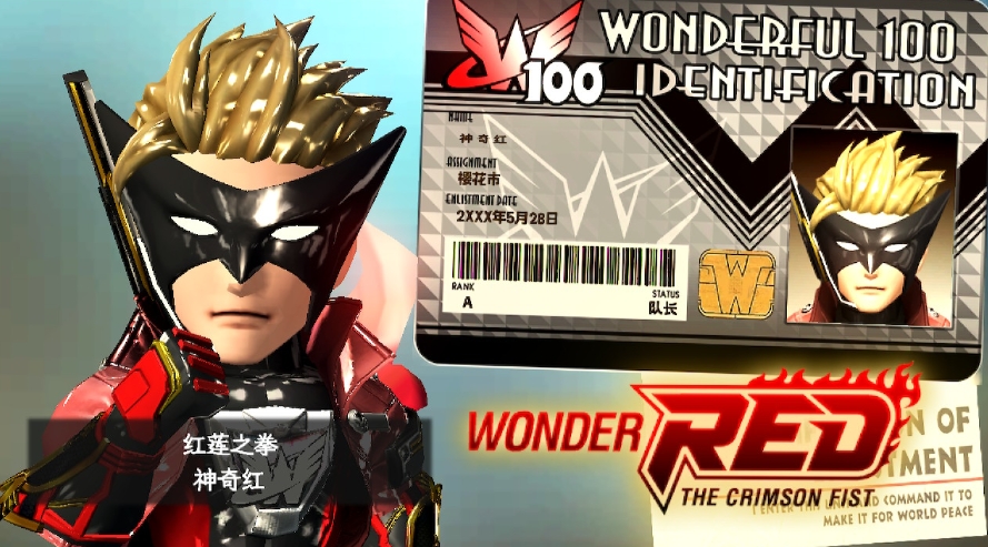 switch游戏《神奇101重制版》日版+1.10补丁+5DLC+汉化整合版XCI下载