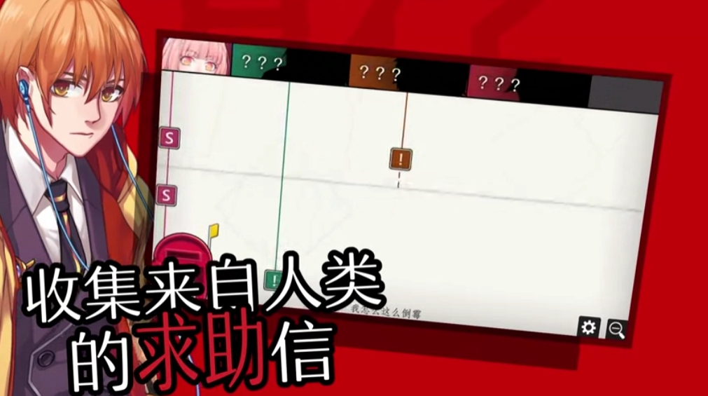 【5.05】PS4游戏《WILL：美好世界.WILL: A Wonderful World》中文v1.02下载