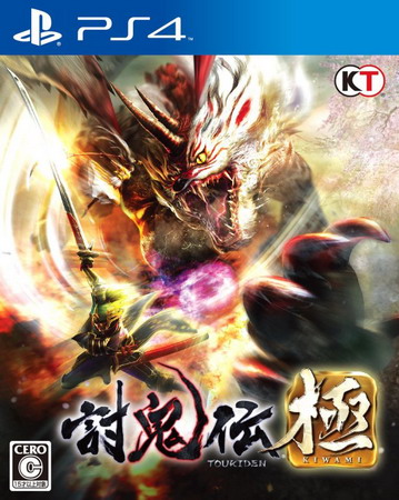 【5.05】PS4游戏《讨鬼传：极 Toukiden Kiwami》中文版下载 v1.0(含DLC)