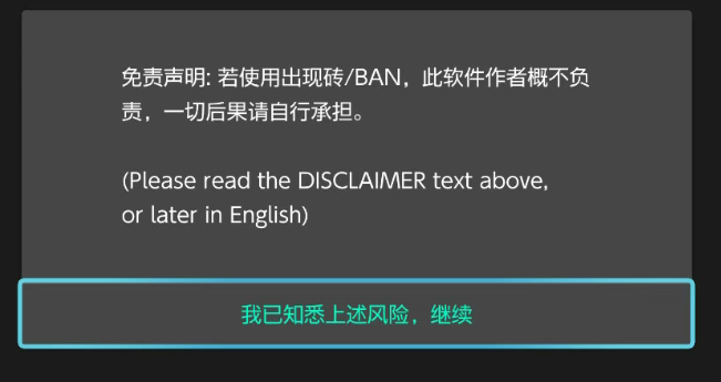 switch破解工具,Switch破解教程,_2