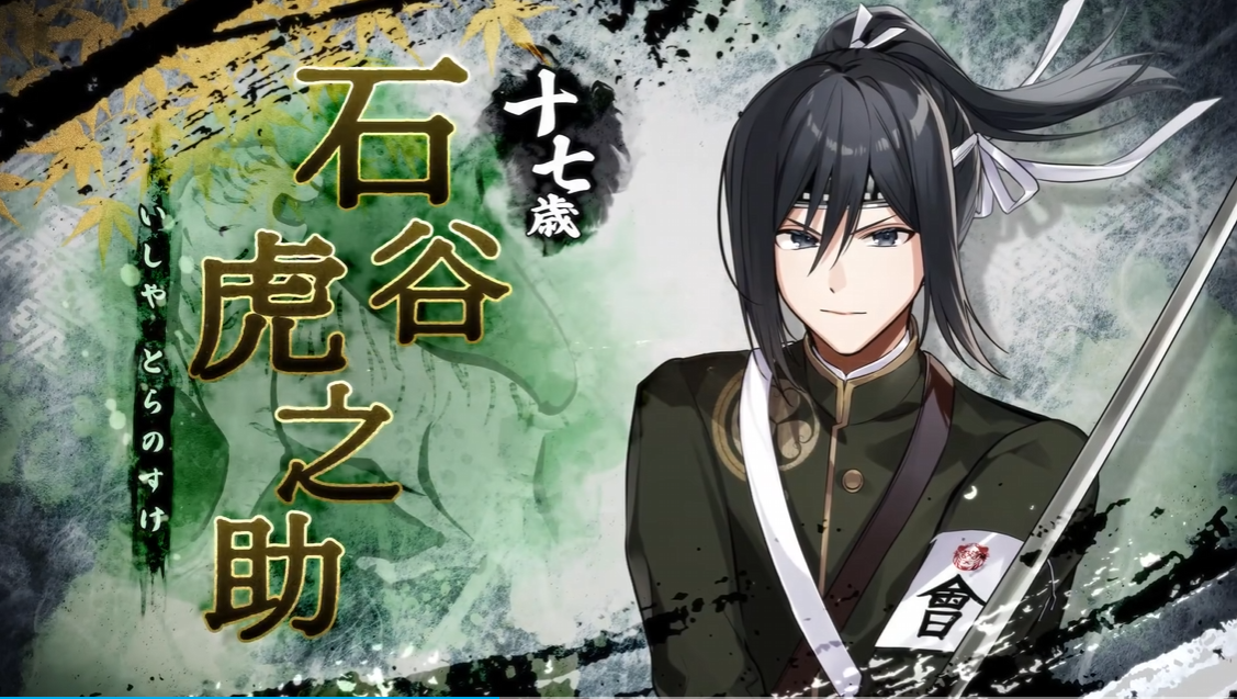 白虎 ~四神部队炎恋记~ BYAKKO Shijin Butai Enrenki_3