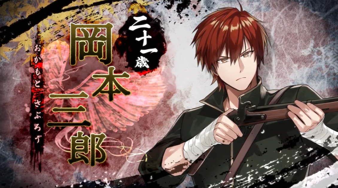 白虎 ~四神部队炎恋记~ BYAKKO Shijin Butai Enrenki_1