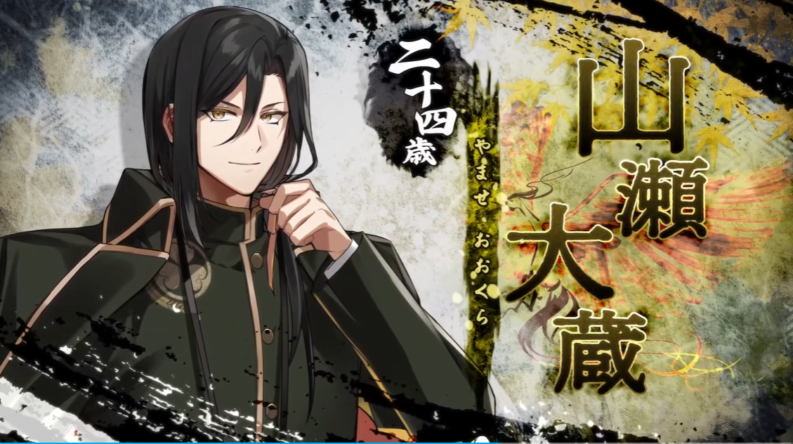 switch游戏《白虎 ～四神部队炎恋记～ BYAKKO Shijin Butai Enrenki》日版下载