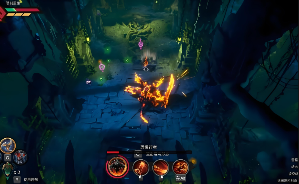 暗黑血统:创世纪 Darksiders Genesis_2