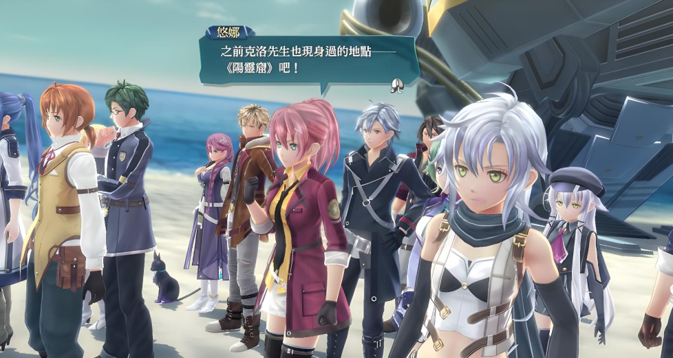 英雄传说:闪之轨迹4 – 数位典藏版 The Legend of Heroes: Trails in the Flash 4 Digital Premium Edition_1