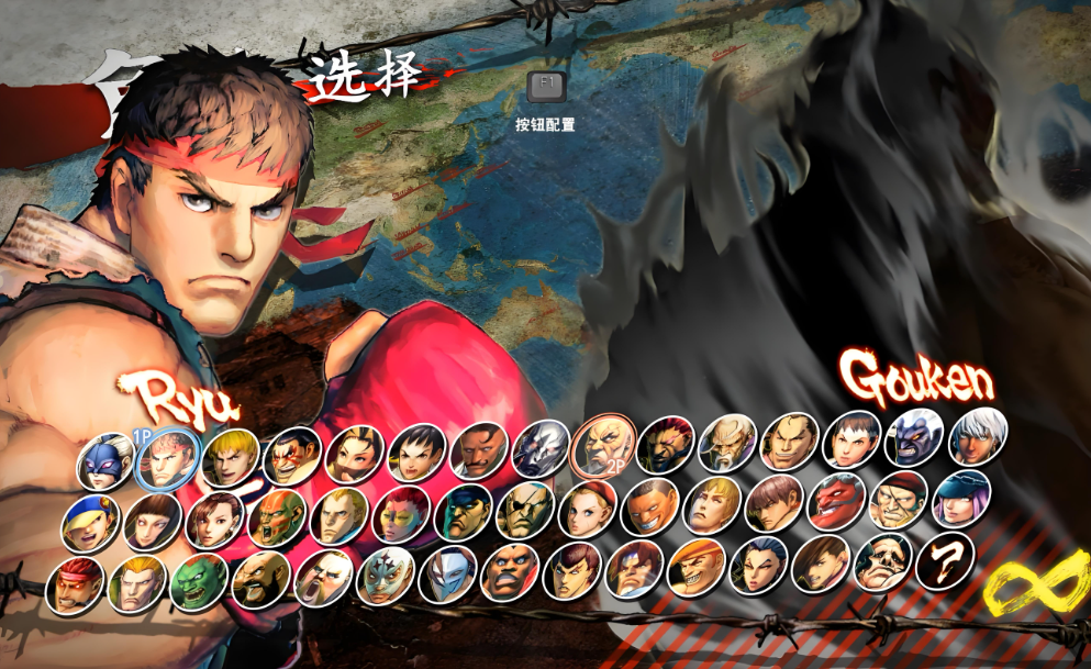 终极街霸4 Ultra Street Fighter IV_2