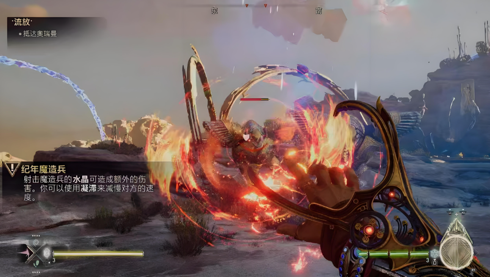 不朽者传奇 Immortals of Aveum_2