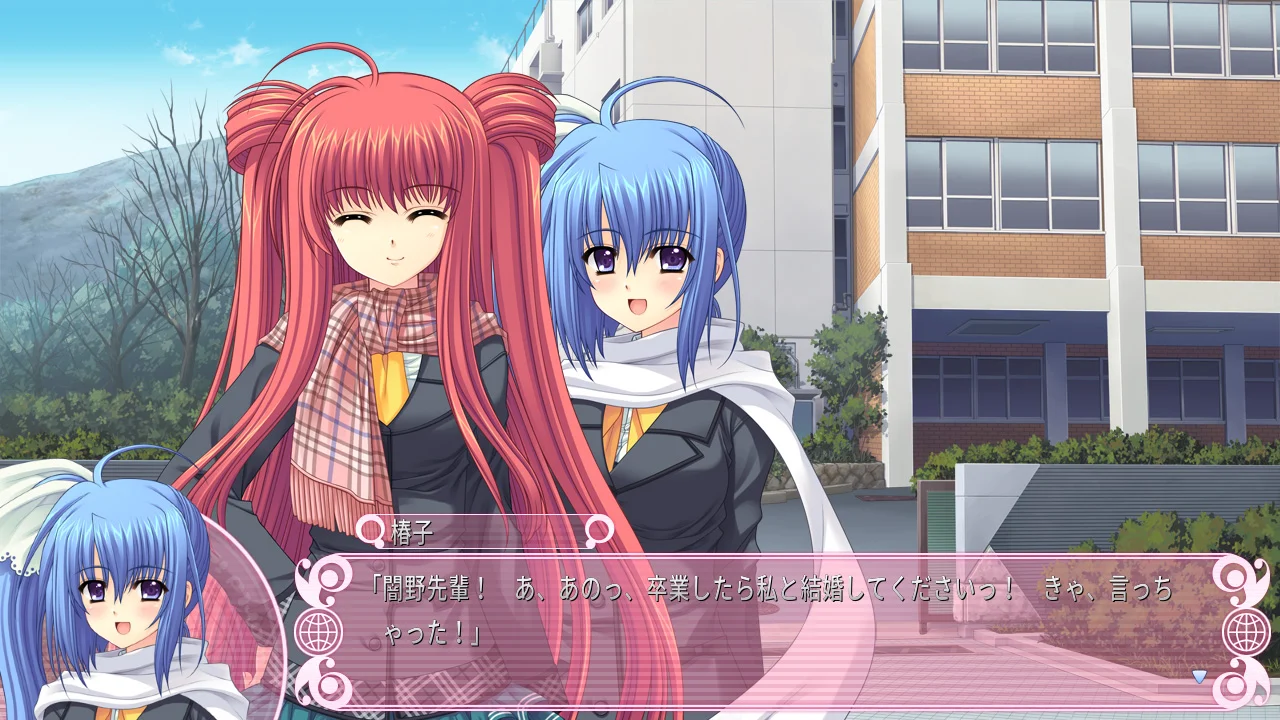 世界征服彼女_2