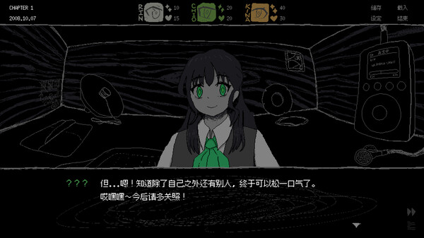 SAEKO:女巨人恋爱模拟_2