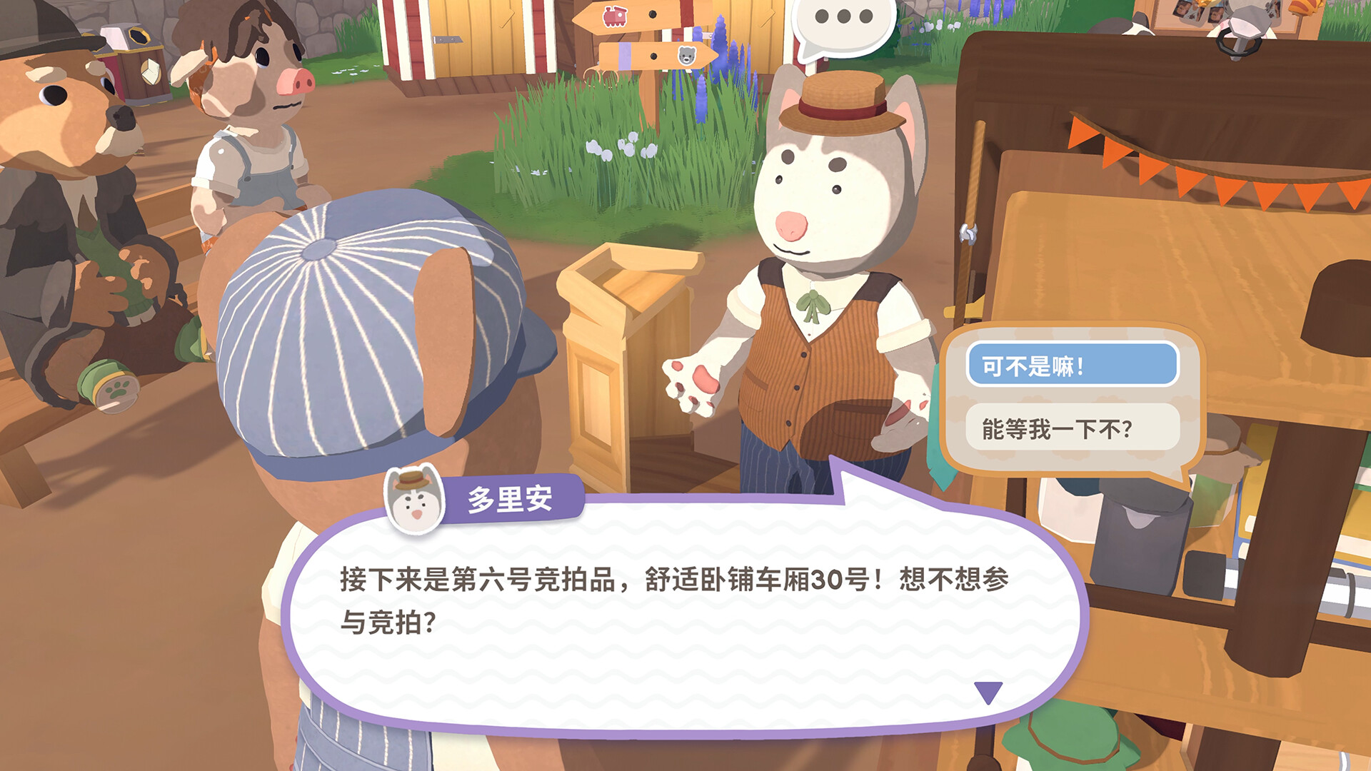 PC游戏《乐客萌途/Locomoto》中文版v1.0.5