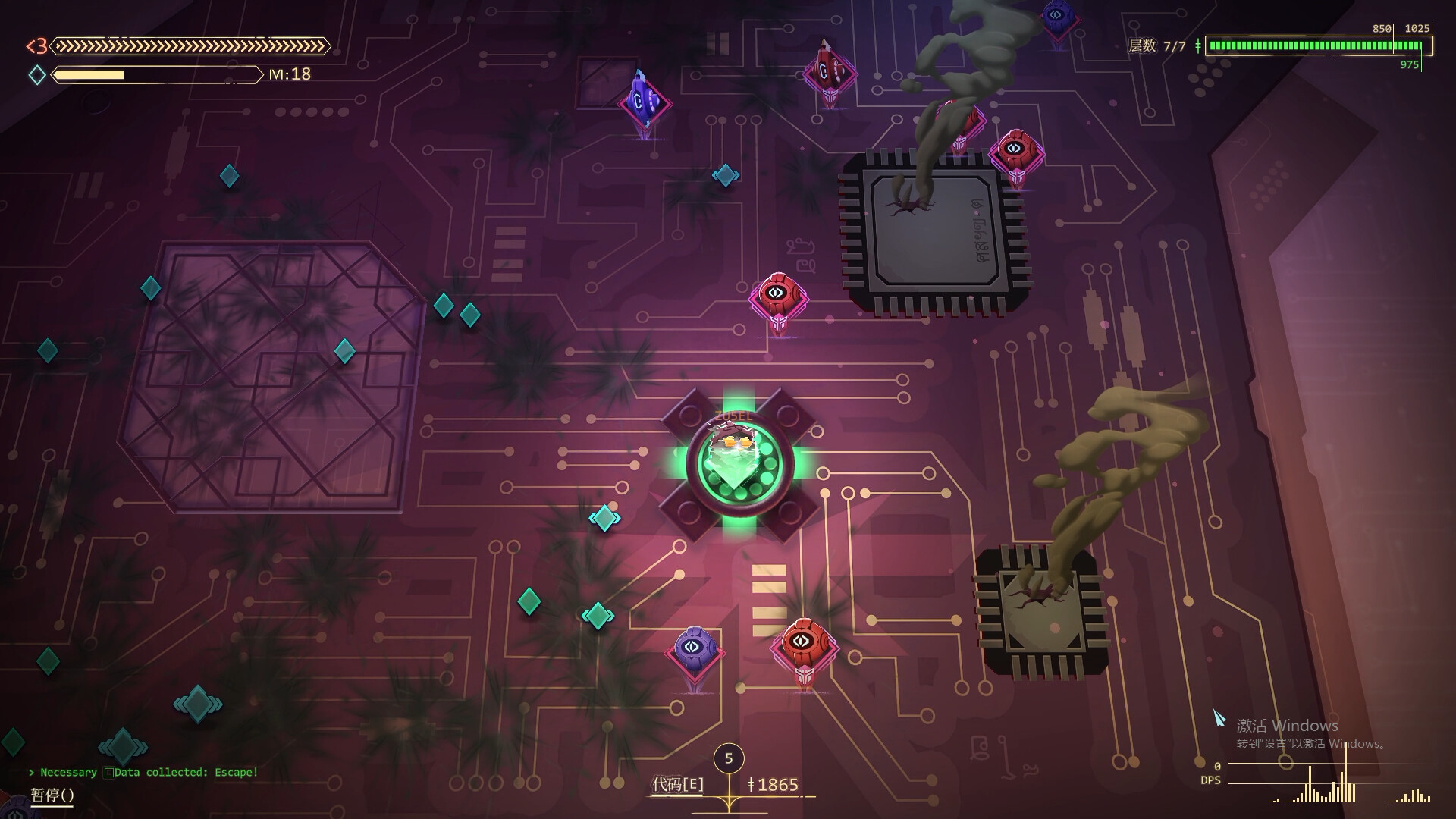 生存代码/Net.Attack()_1