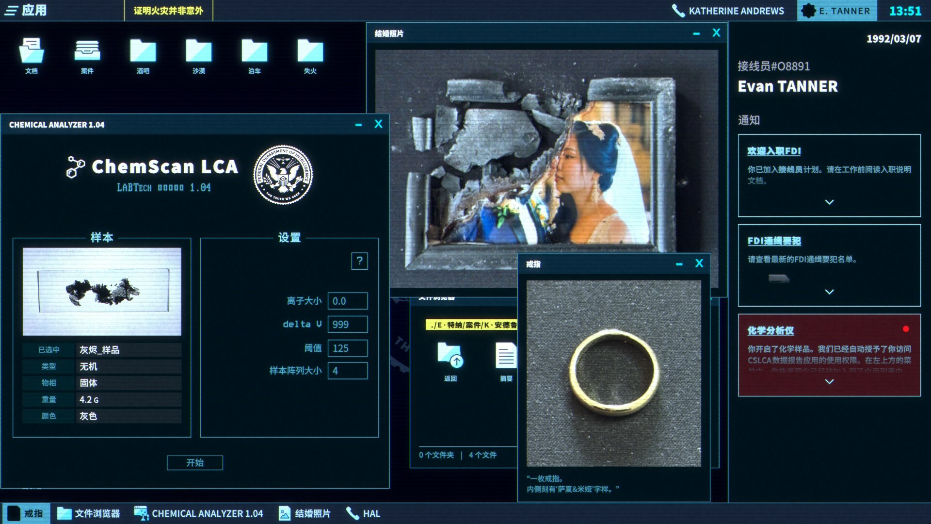 PC游戏《接线疑云/The Operator》中文v5141下载