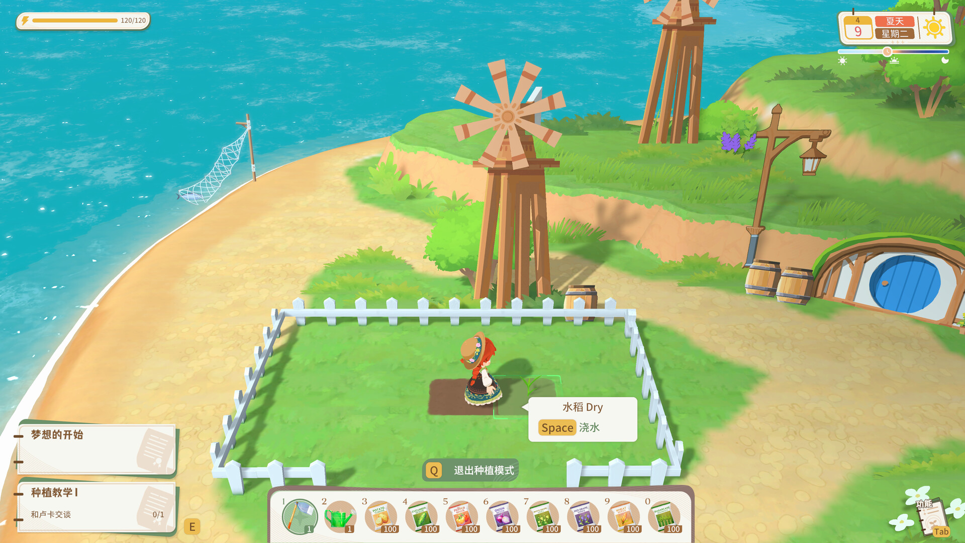 龙之歌:美食与冒险/Dragon Song Tavern: Cozy & Adventurous_1