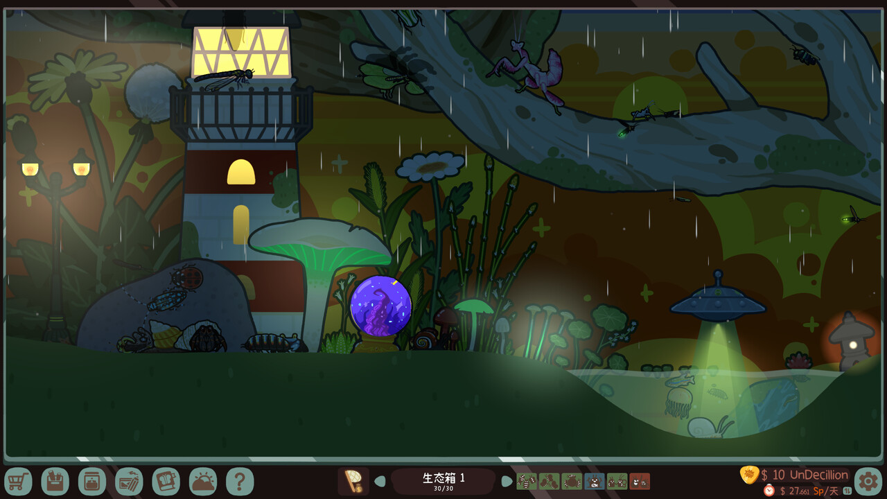 虫虫生态箱/Bugtopia_2