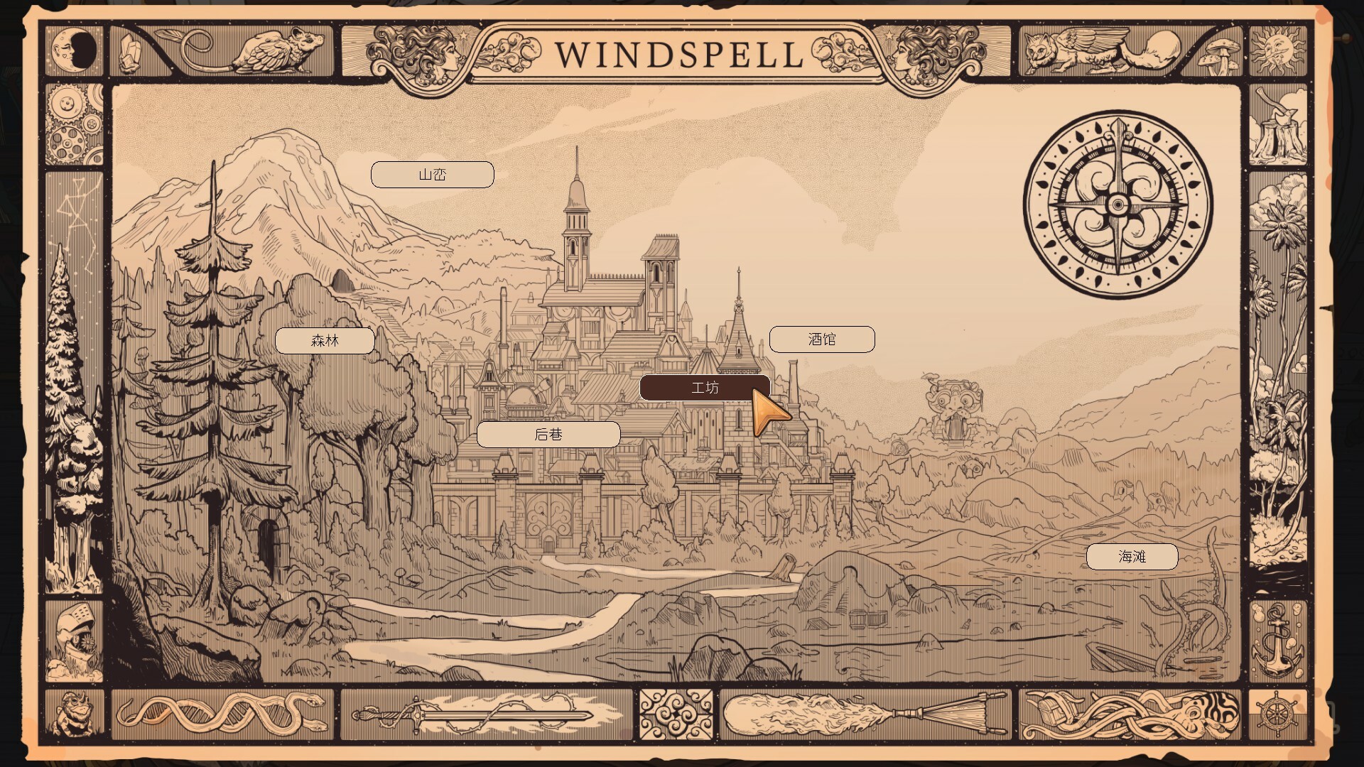 PC游戏《奇巧匠：手工经商模拟/CraftCraft: Fantasy Merchant Simulator》中文版v1.0.15