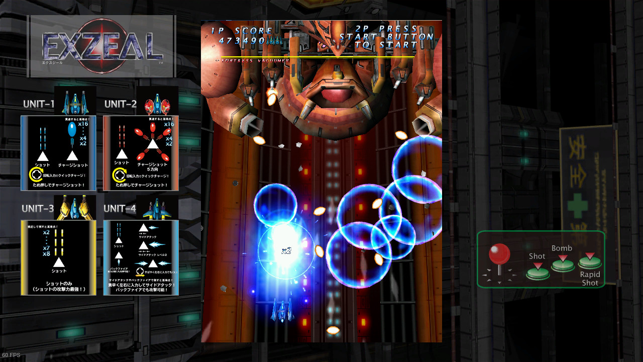 PC游戏《EXZEAL》中文v6356324下载