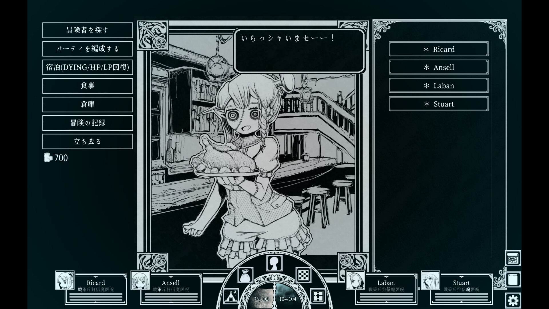 PC游戏《深渊之路/Path of the Abyss》中文v1.0.0下载