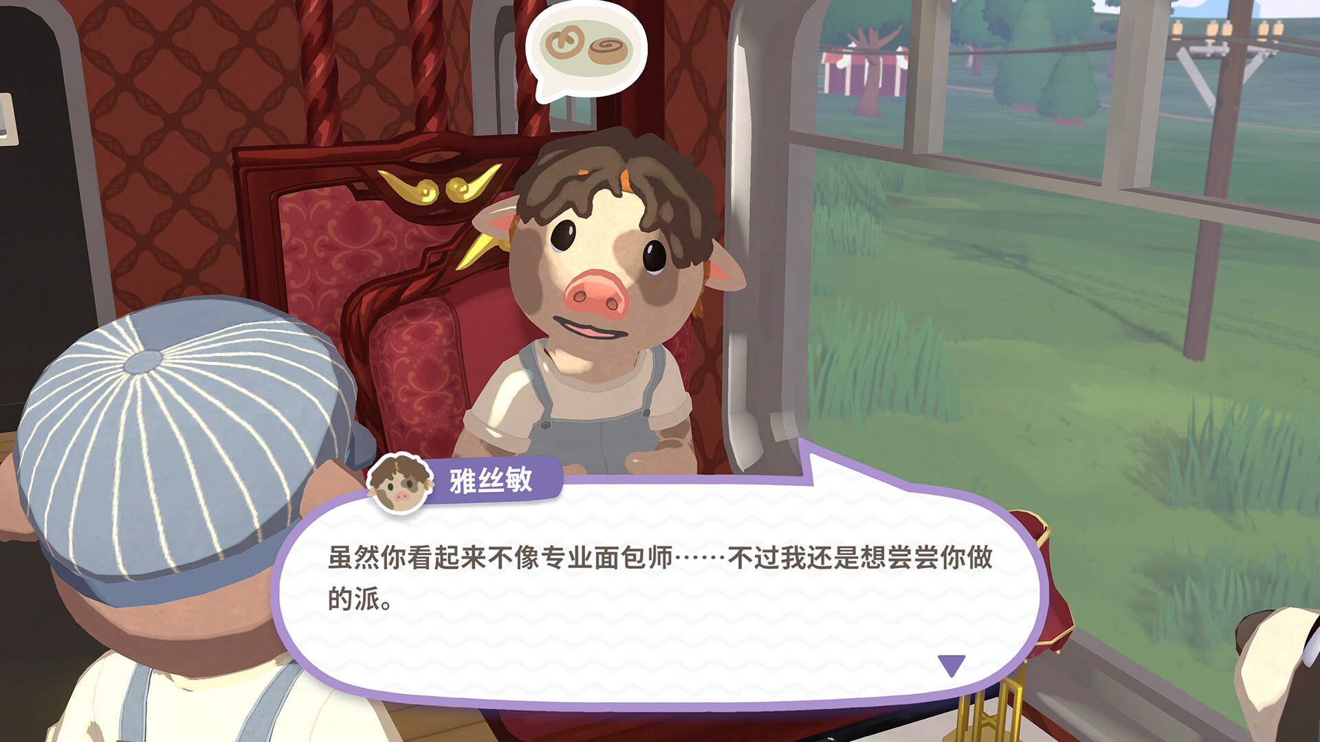 乐客萌途/Locomoto_2