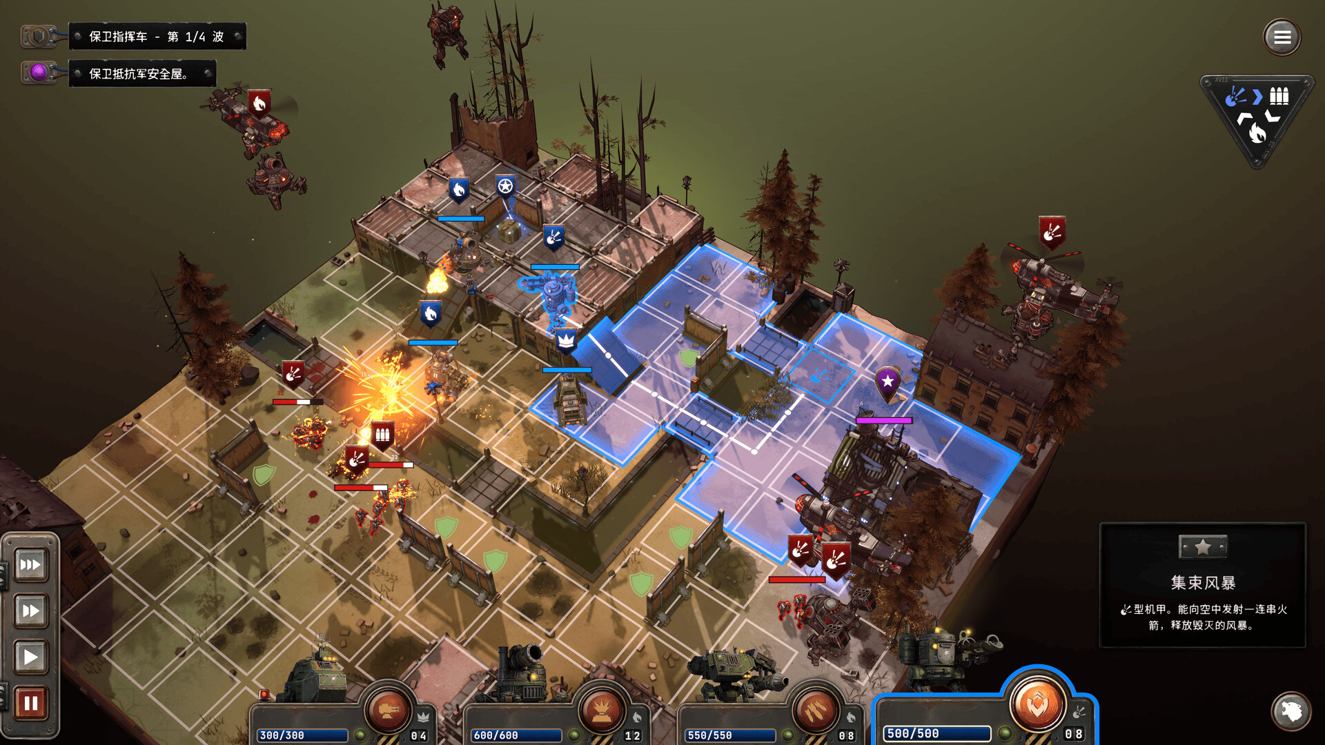 PC游戏《铁锈风云/Grit and Valor – 1949》中文+Build.19015361下载