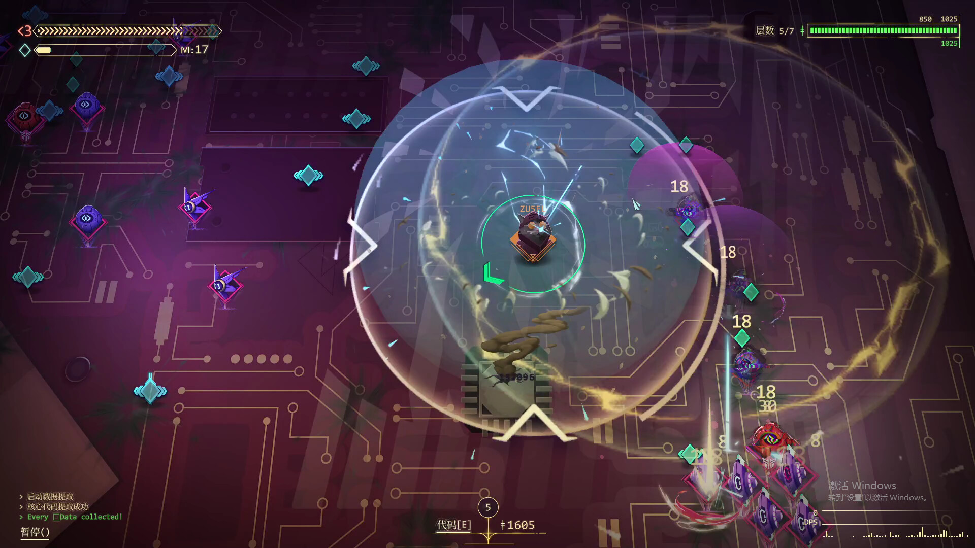 生存代码/Net.Attack()_2