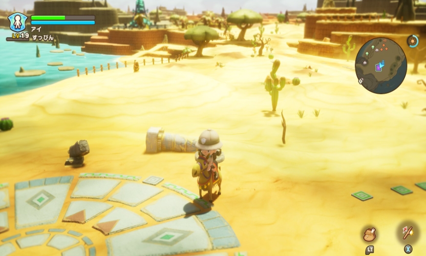 幻想生活i 转圈圈的龙_1