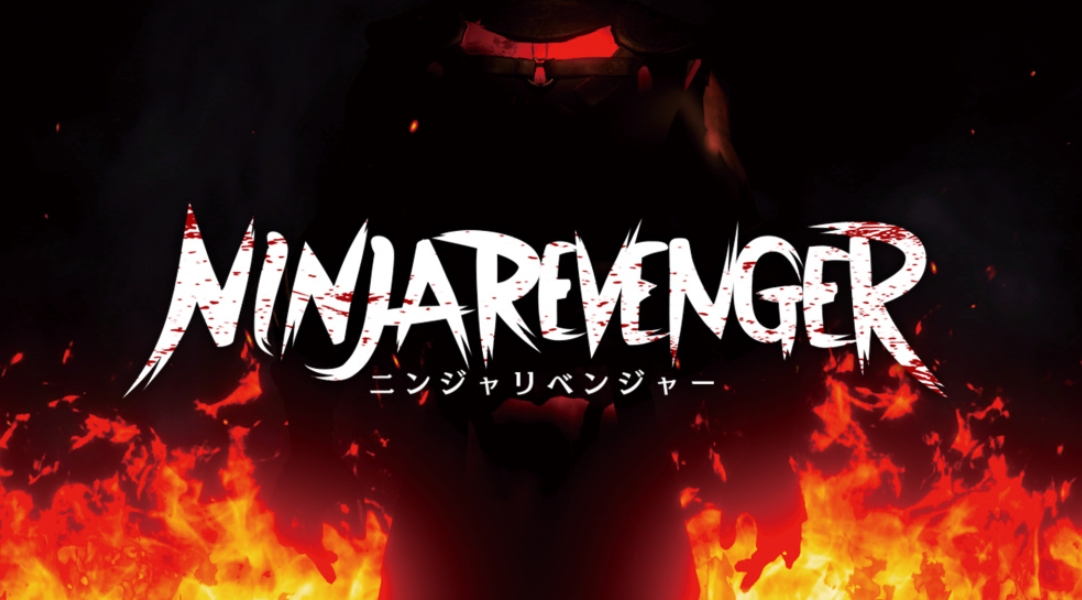 忍者复仇者 NINJA REVENGER_1