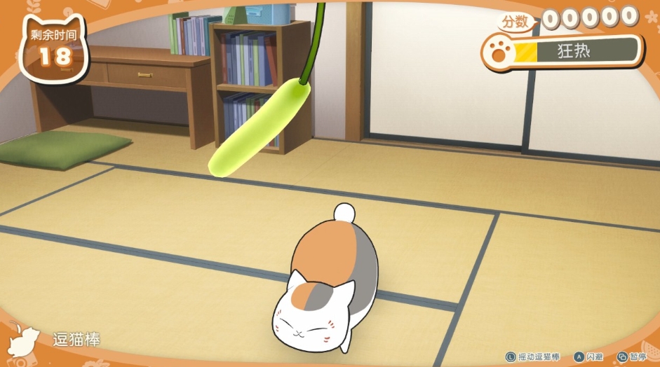 夏目友人帐 ~叶月之记~_1