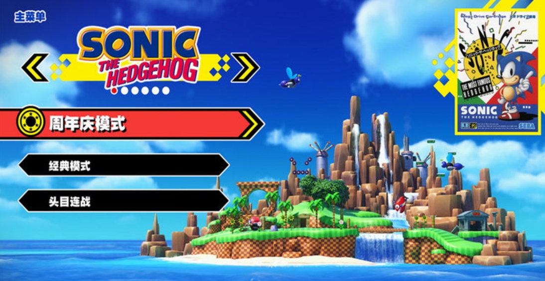 【5.05】PS4游戏《索尼克：起源Plus – 数字豪华版.Sonic Origins Plus Digital Deluxe》中文v2.0.0(含DLC)下载