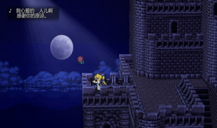 最终幻想:像素复刻版合集.Final Fantasy: Pixel Remaster Collection_1