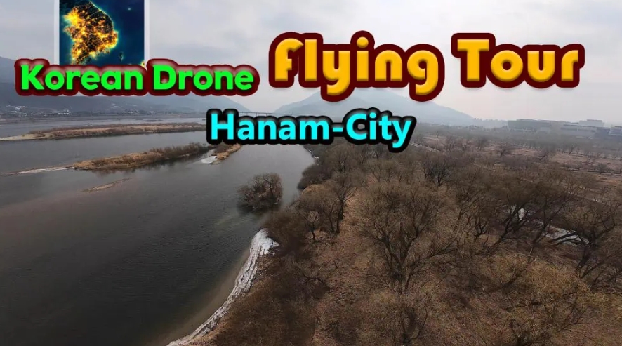 switch游戏《韩国无人机飞行游览 南汉江 Korean Drone Flying Tour》美版中文NSZ下载