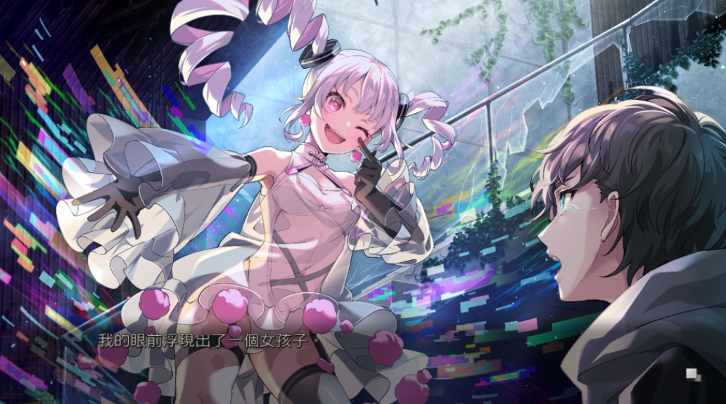 虚拟女孩 @ 世界尽头 VIRTUAL GIRL @ WORLD’S END_1