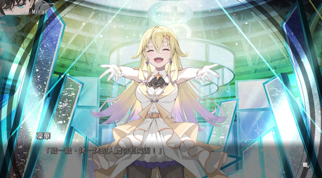 switch游戏《虚拟女孩 @ 世界尽头 VIRTUAL GIRL @ WORLD’S END》美版中文XCZ下载