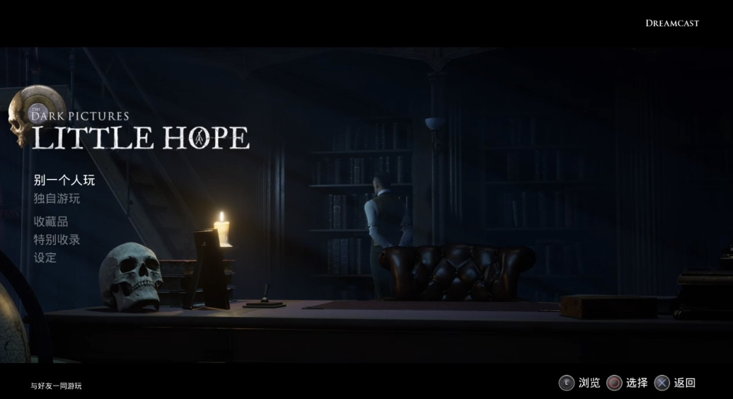 黑相集:稀望镇_1