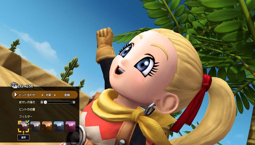 【5.05】PS4游戏《勇者斗恶龙 创世小玩家2》港版中文V1.16 整合+降级+DLC下载