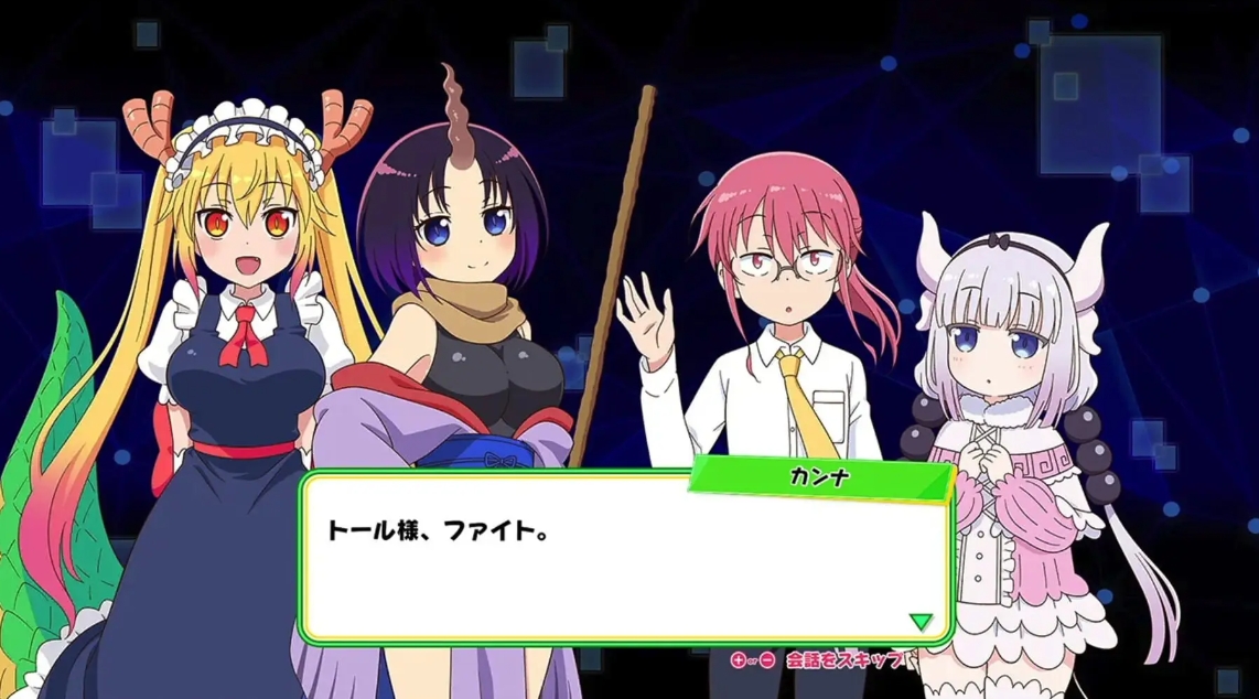 【9.0】PS4游戏《小林家的龙女仆 炸裂!! 呆萌龙☆吐息》中文下载