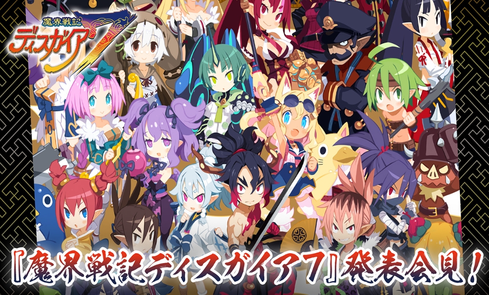 switch游戏《魔界战记7 Disgaea 7 Complete》港版中文+1.3.1补丁+19DLC XCZ下载