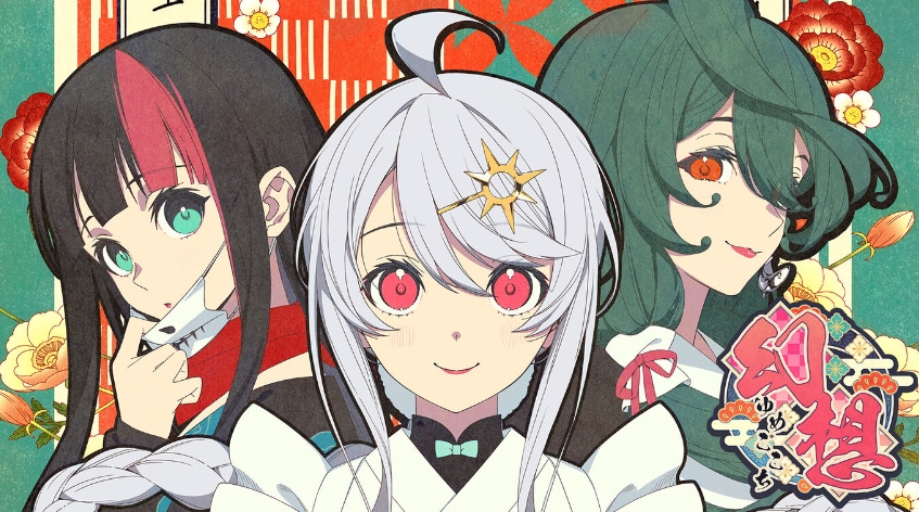 switch游戏《幻想～梦境～ 幻想～ゆめごこち～》日版中文+1.0.3补丁+5DLC NSZ下载