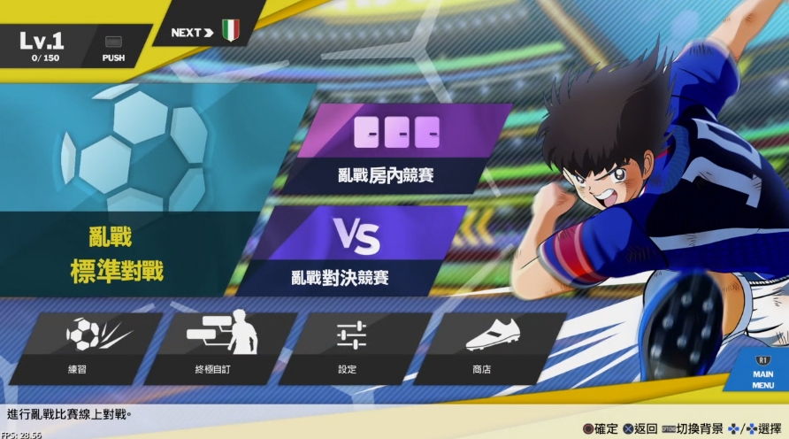 队长小翼：新秀崛起_0