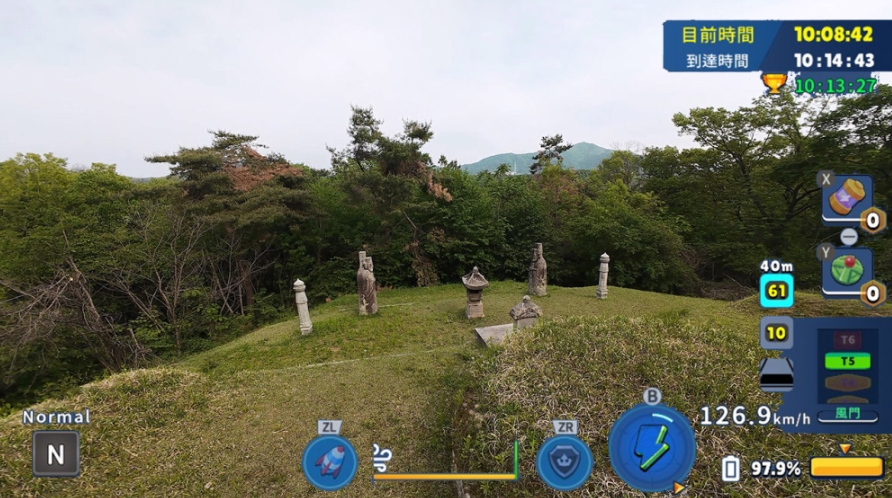 switch游戏《韩国无人机飞行游览临瀛大君李璆墓域》美版中文NSZ下载