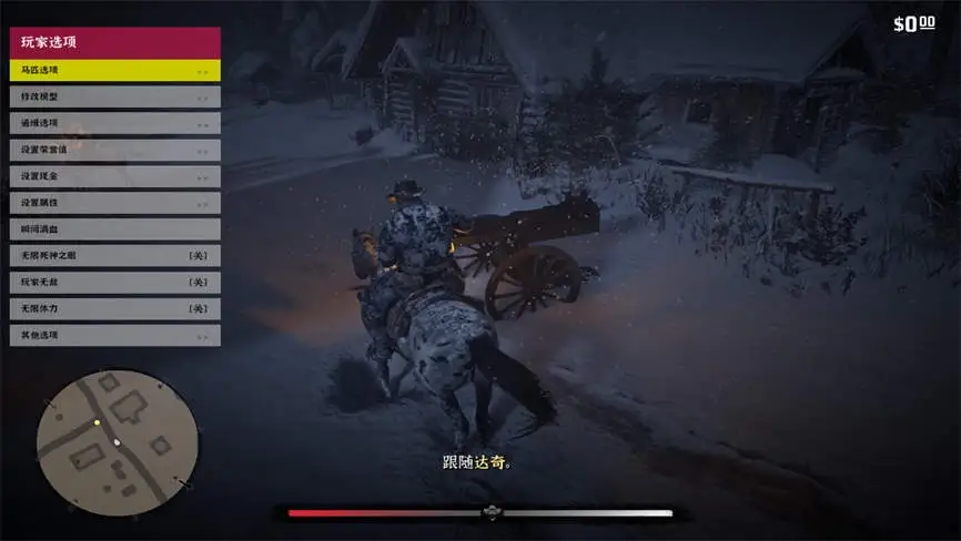 荒野大镖客救赎2_2