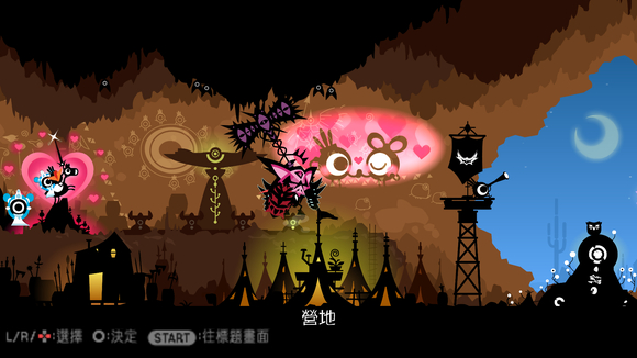 战鼓啪打碰3.Patapon 3_1