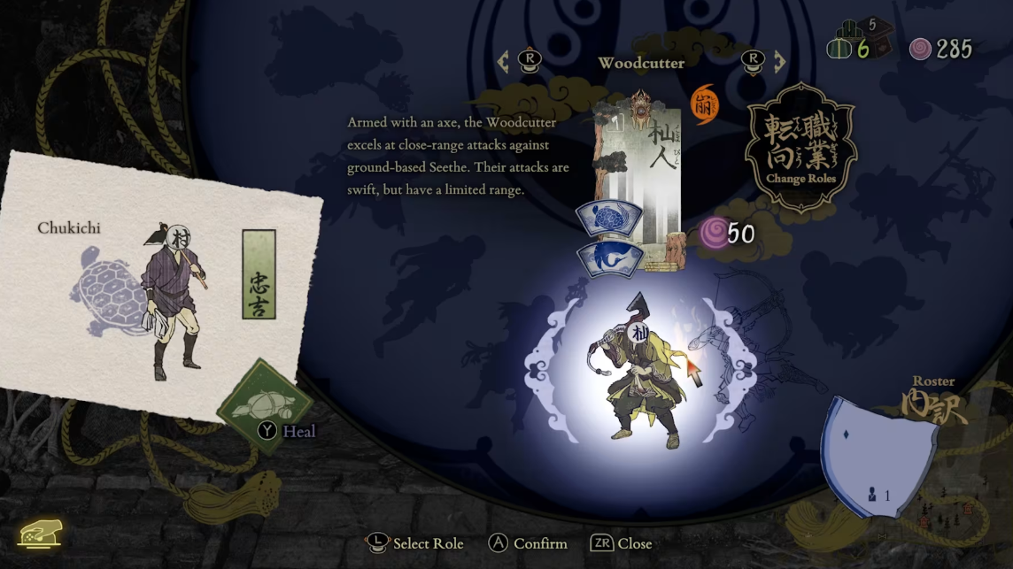 祇:女神之路 Kunitsu-Gami: Path of the Goddess_5