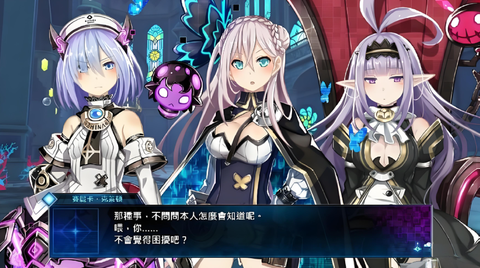 死亡终局:轮回试炼代码Z Death end re;Quest CodeZ_3