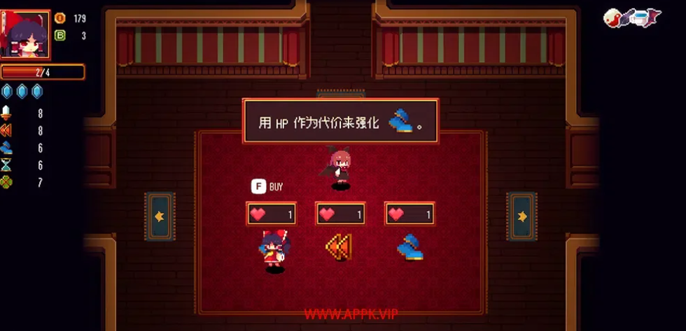 东方红夜狂宴/Touhou ~Red Empress Devil._2