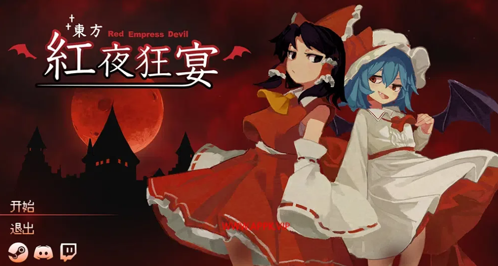 东方红夜狂宴/Touhou ~Red Empress Devil._0